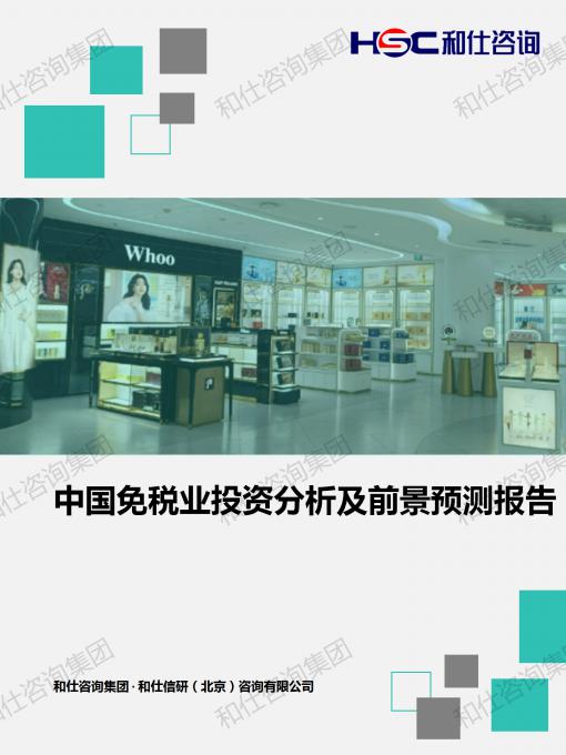 4001百老汇·(中国)有限公司官网