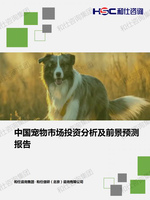 4001百老汇·(中国)有限公司官网