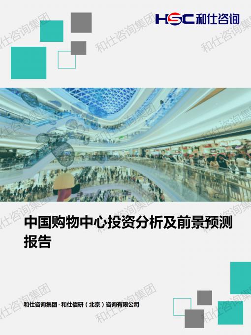 4001百老汇·(中国)有限公司官网