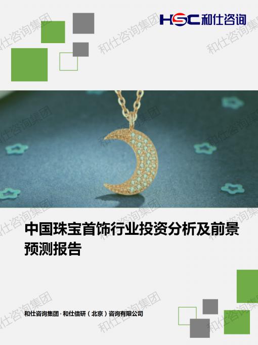 4001百老汇·(中国)有限公司官网