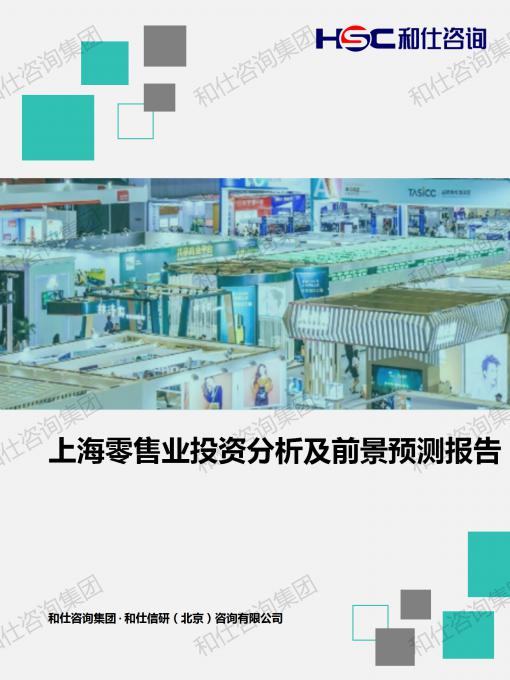 4001百老汇·(中国)有限公司官网