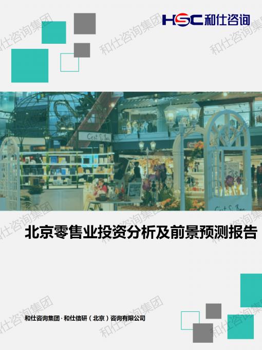 4001百老汇·(中国)有限公司官网