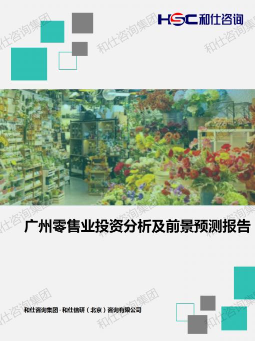 4001百老汇·(中国)有限公司官网
