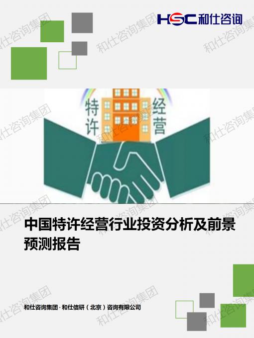 4001百老汇·(中国)有限公司官网