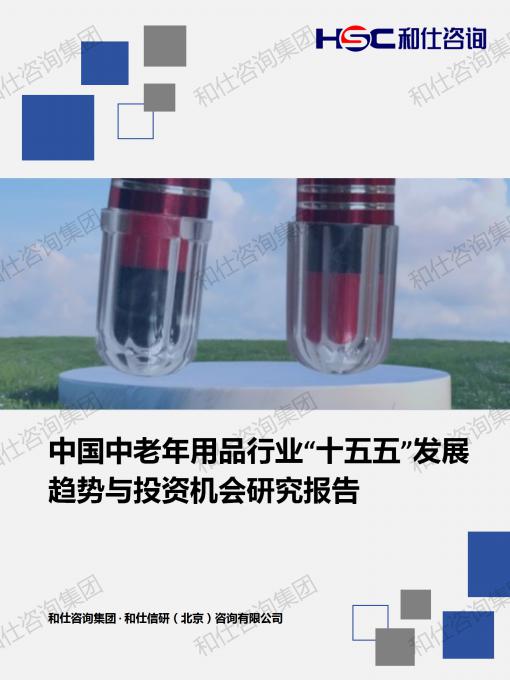4001百老汇·(中国)有限公司官网