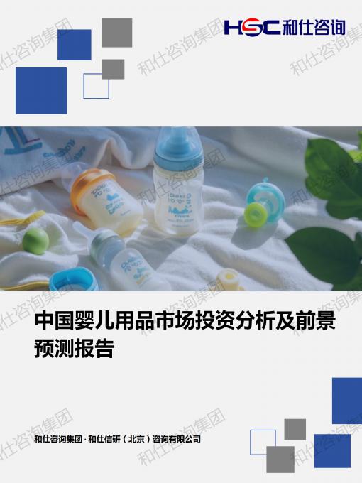 4001百老汇·(中国)有限公司官网