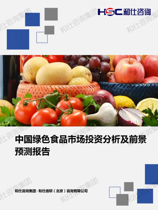 4001百老汇·(中国)有限公司官网