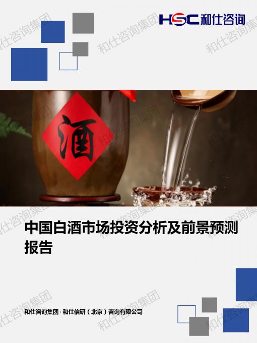 4001百老汇·(中国)有限公司官网