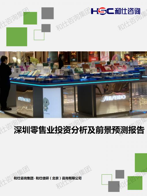 4001百老汇·(中国)有限公司官网