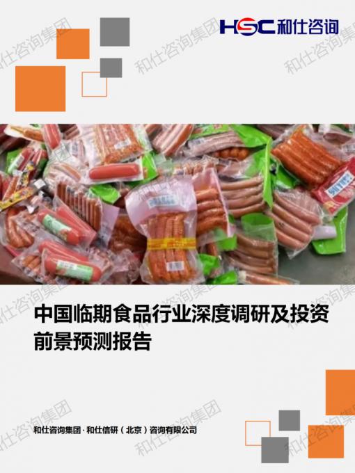 4001百老汇·(中国)有限公司官网