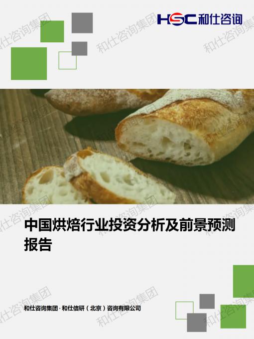 4001百老汇·(中国)有限公司官网