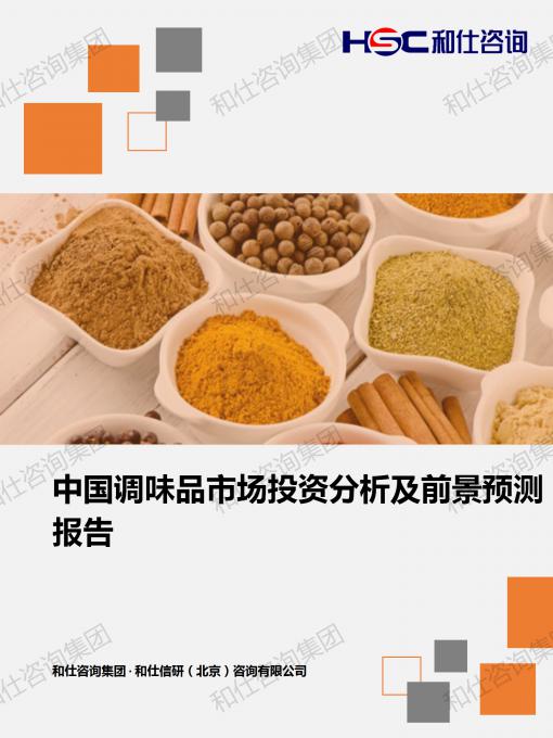 4001百老汇·(中国)有限公司官网
