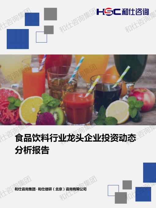 4001百老汇·(中国)有限公司官网