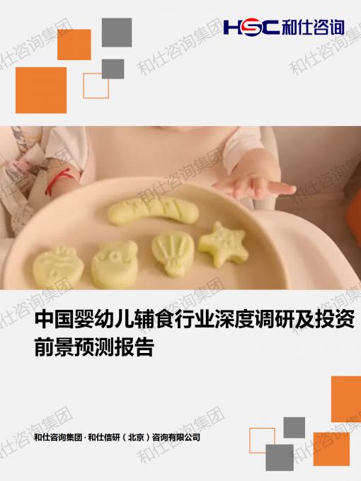 4001百老汇·(中国)有限公司官网