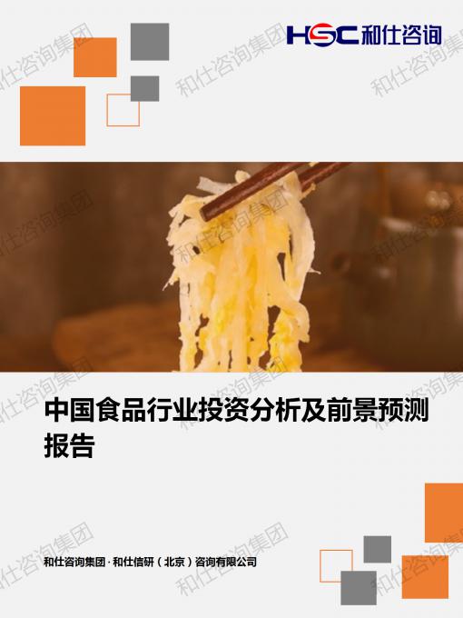 4001百老汇·(中国)有限公司官网