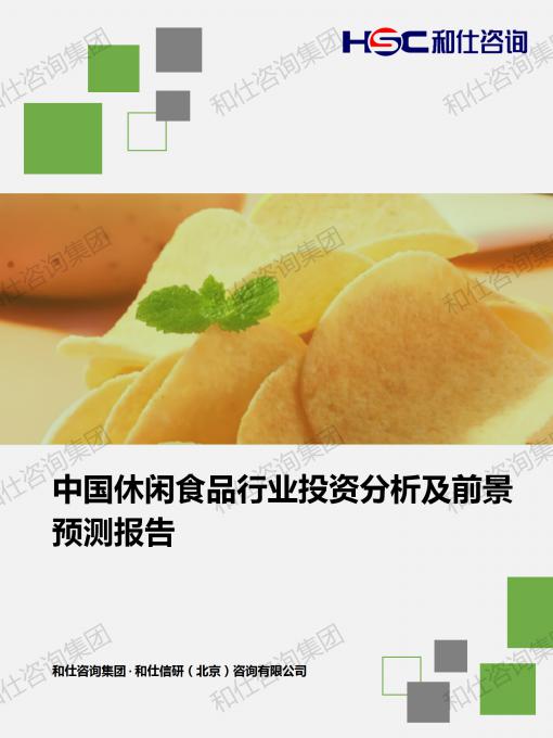 4001百老汇·(中国)有限公司官网