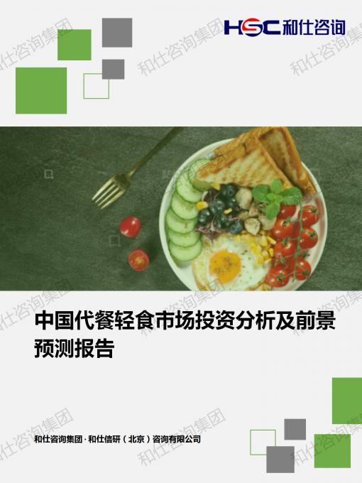 4001百老汇·(中国)有限公司官网