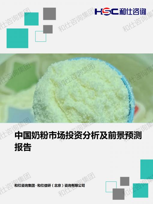 4001百老汇·(中国)有限公司官网
