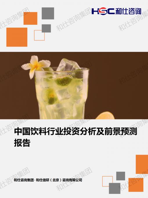 4001百老汇·(中国)有限公司官网