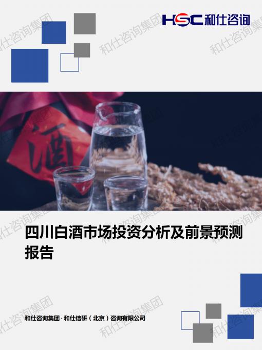 4001百老汇·(中国)有限公司官网