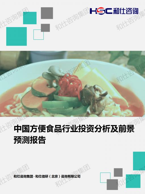 4001百老汇·(中国)有限公司官网