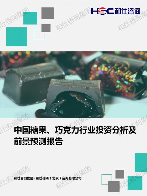 4001百老汇·(中国)有限公司官网