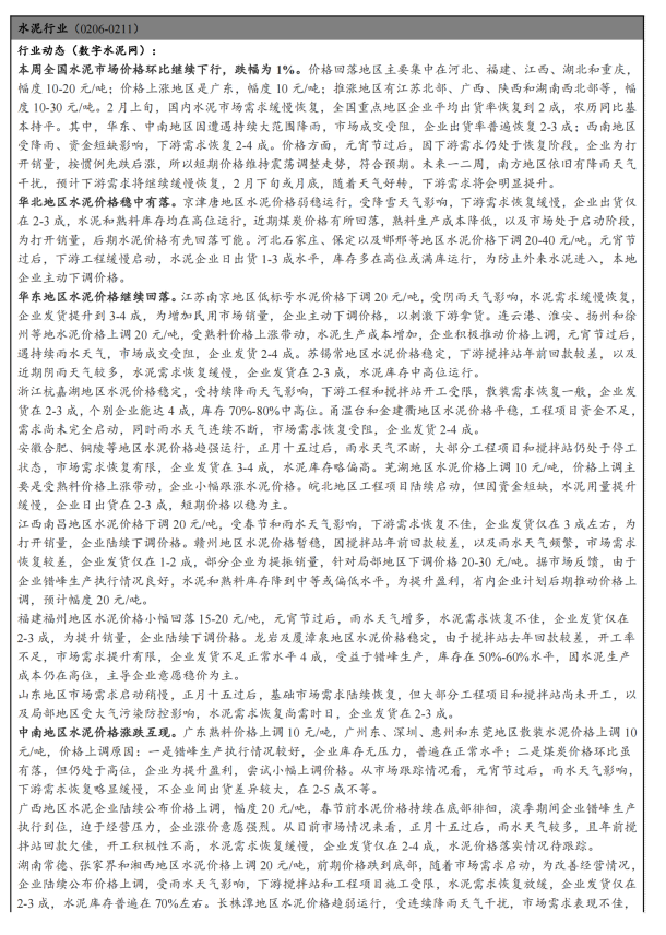 4001百老汇·(中国)有限公司官网