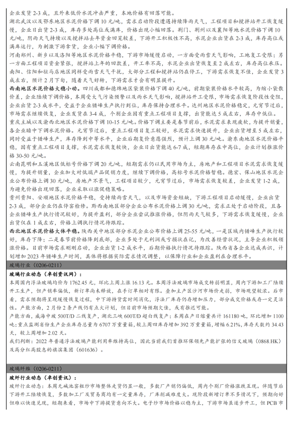 4001百老汇·(中国)有限公司官网