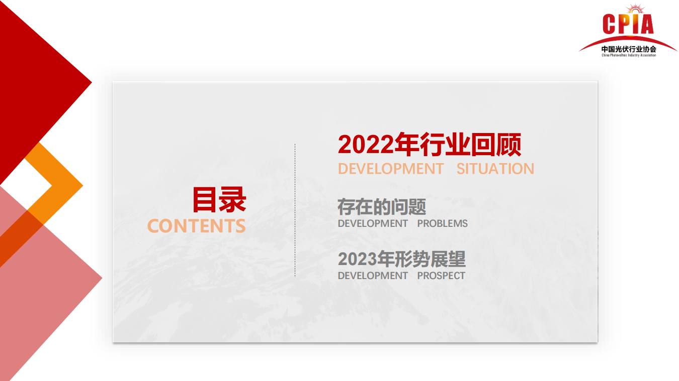 4001百老汇·(中国)有限公司官网