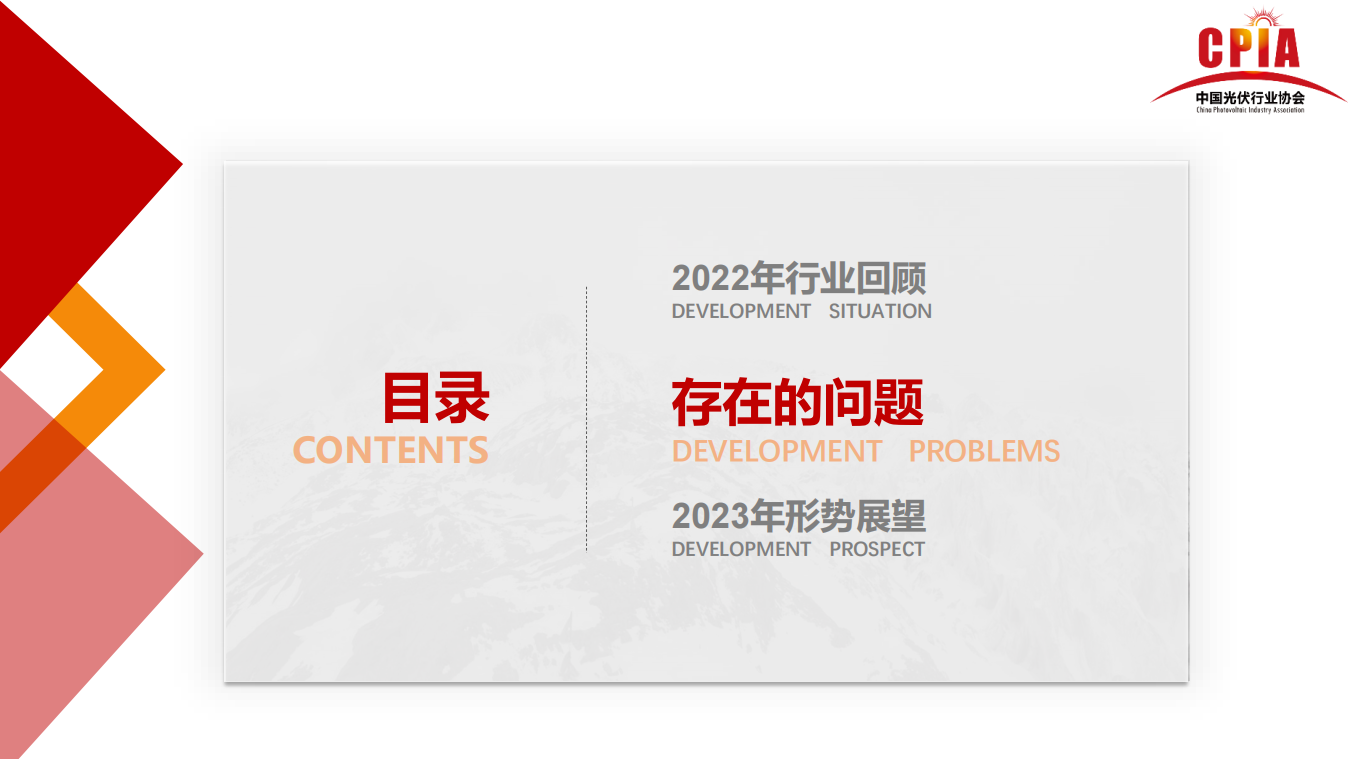 4001百老汇·(中国)有限公司官网