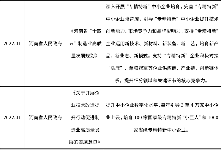 4001百老汇·(中国)有限公司官网