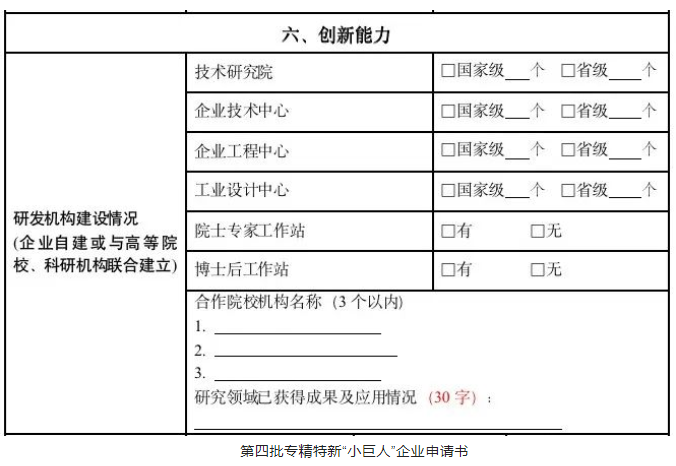 4001百老汇·(中国)有限公司官网