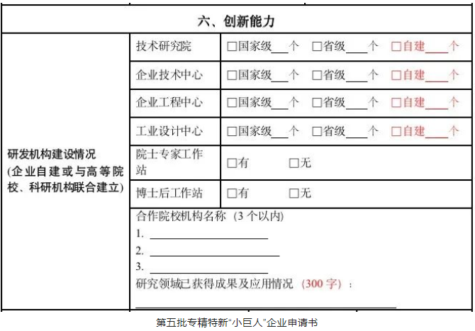 4001百老汇·(中国)有限公司官网
