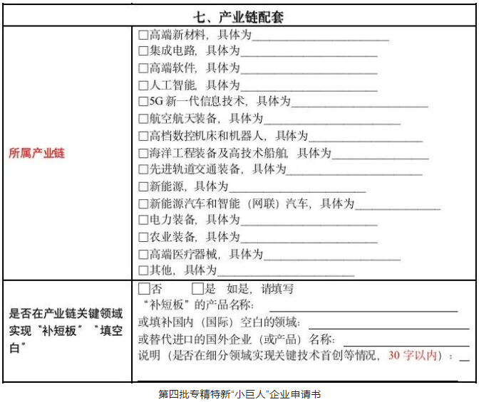 4001百老汇·(中国)有限公司官网