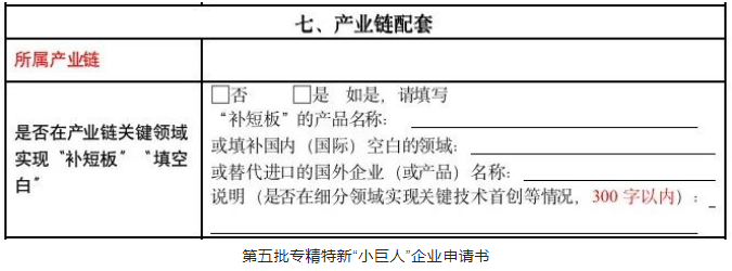 4001百老汇·(中国)有限公司官网