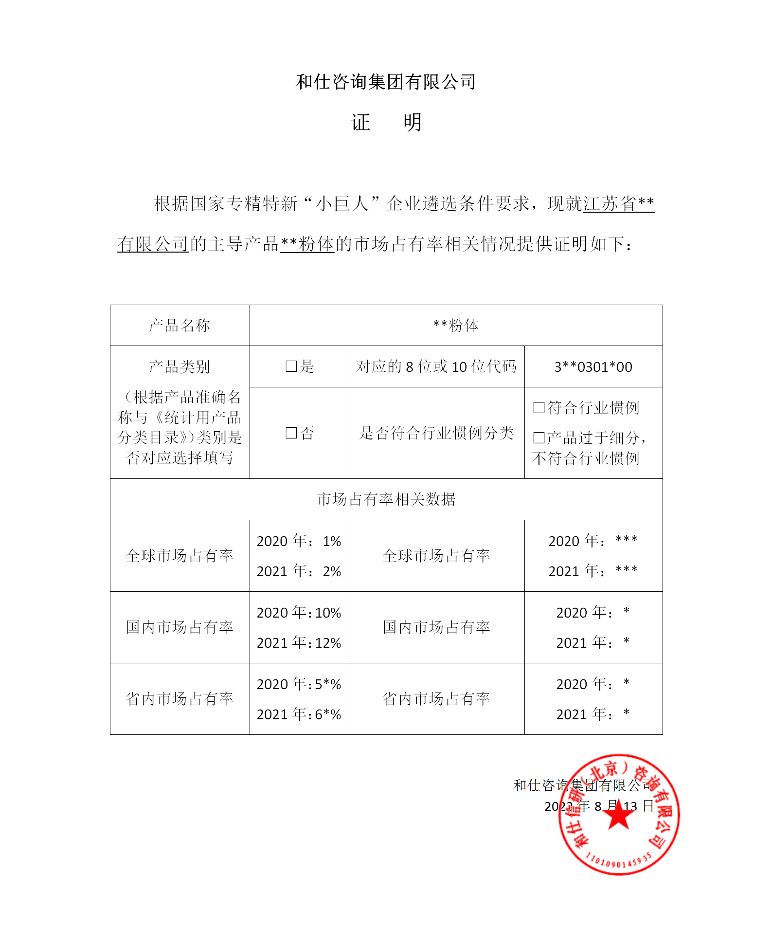 4001百老汇·(中国)有限公司官网