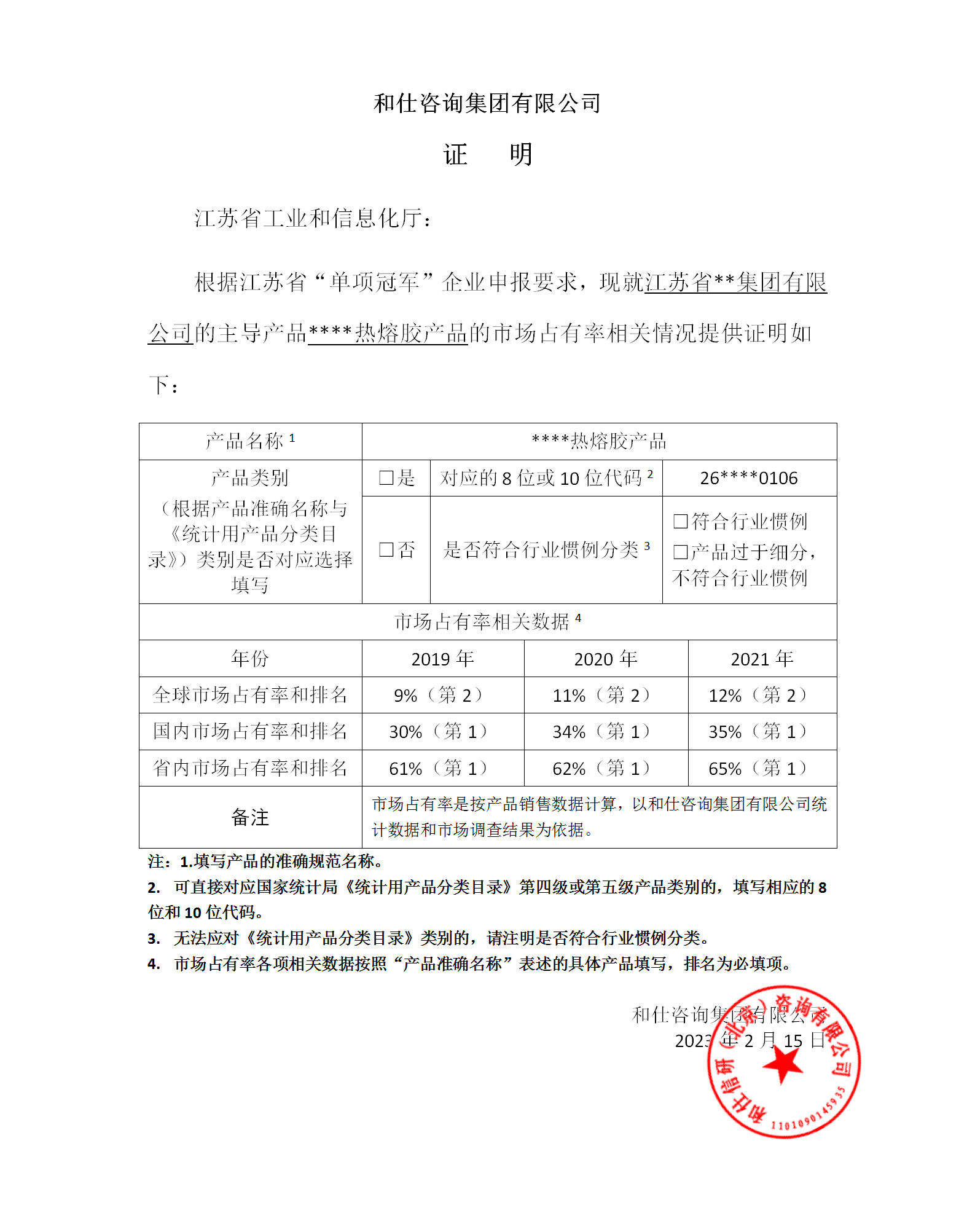 4001百老汇·(中国)有限公司官网