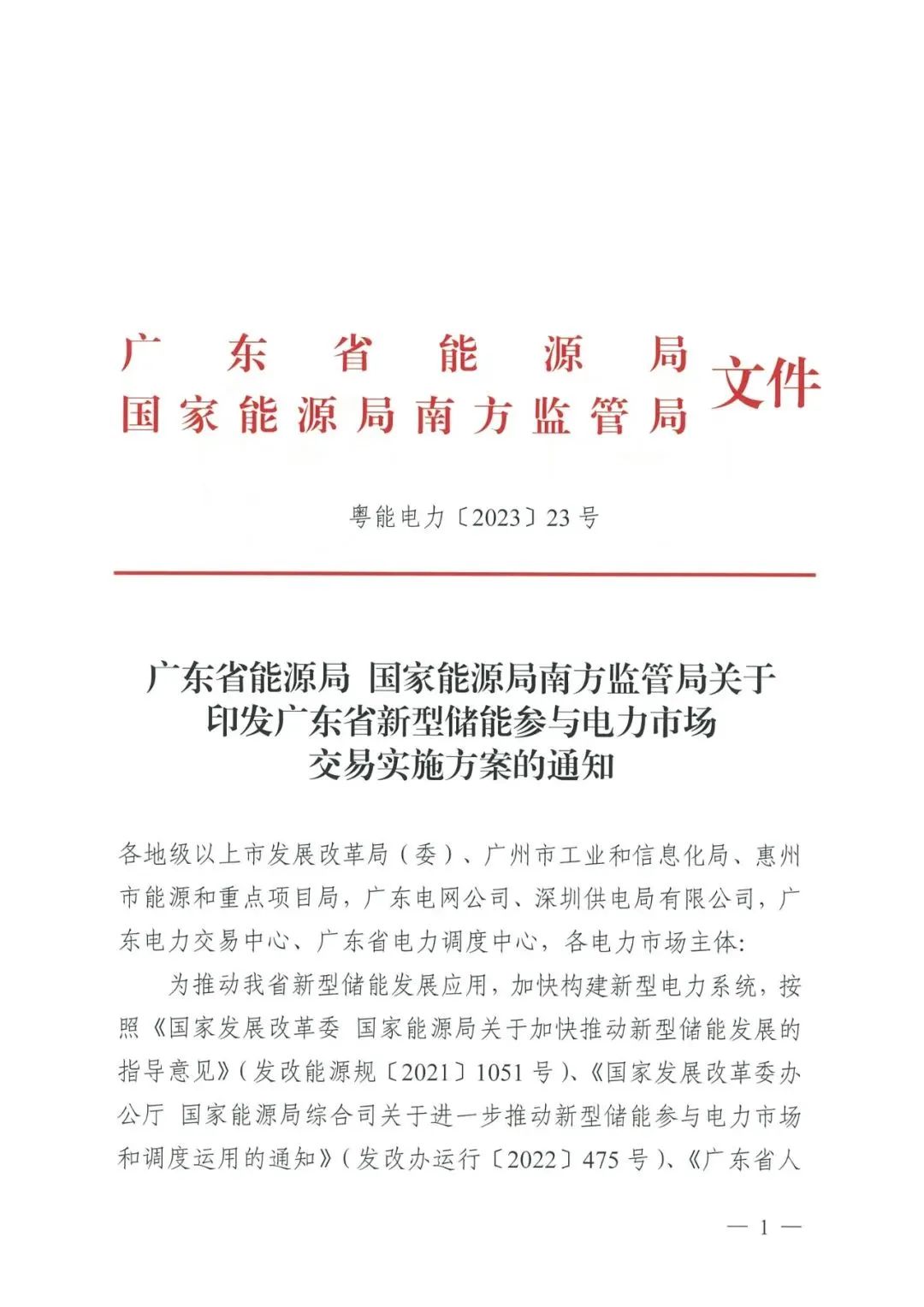 4001百老汇·(中国)有限公司官网