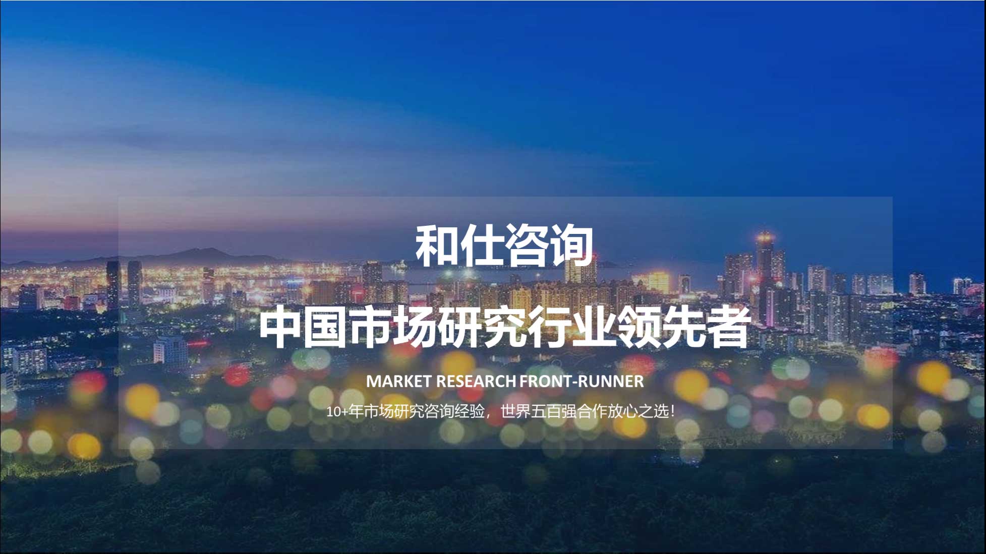 4001百老汇·(中国)有限公司官网