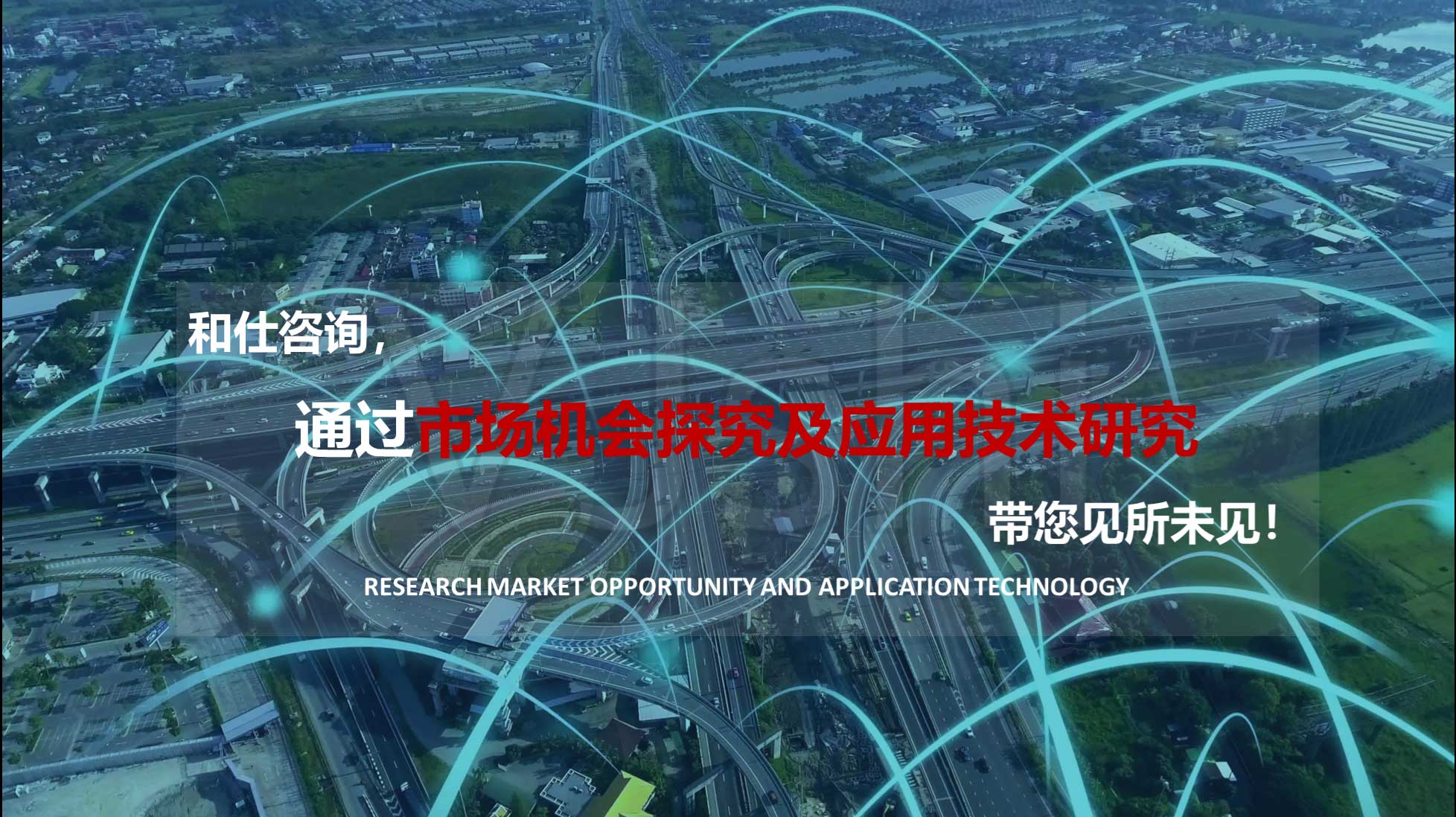 4001百老汇·(中国)有限公司官网