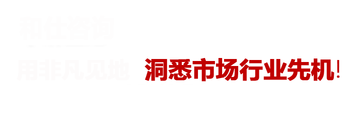 4001百老汇·(中国)有限公司官网